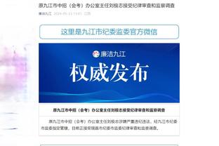 开云app官网登录入口下载安卓截图2